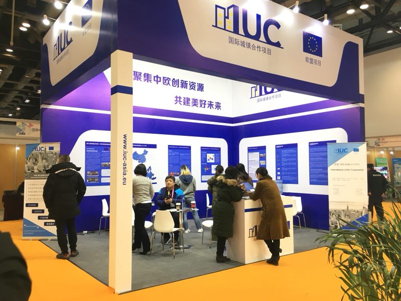 IUC at Beijing’s Third International Innovation & Entrepreneurship Expo