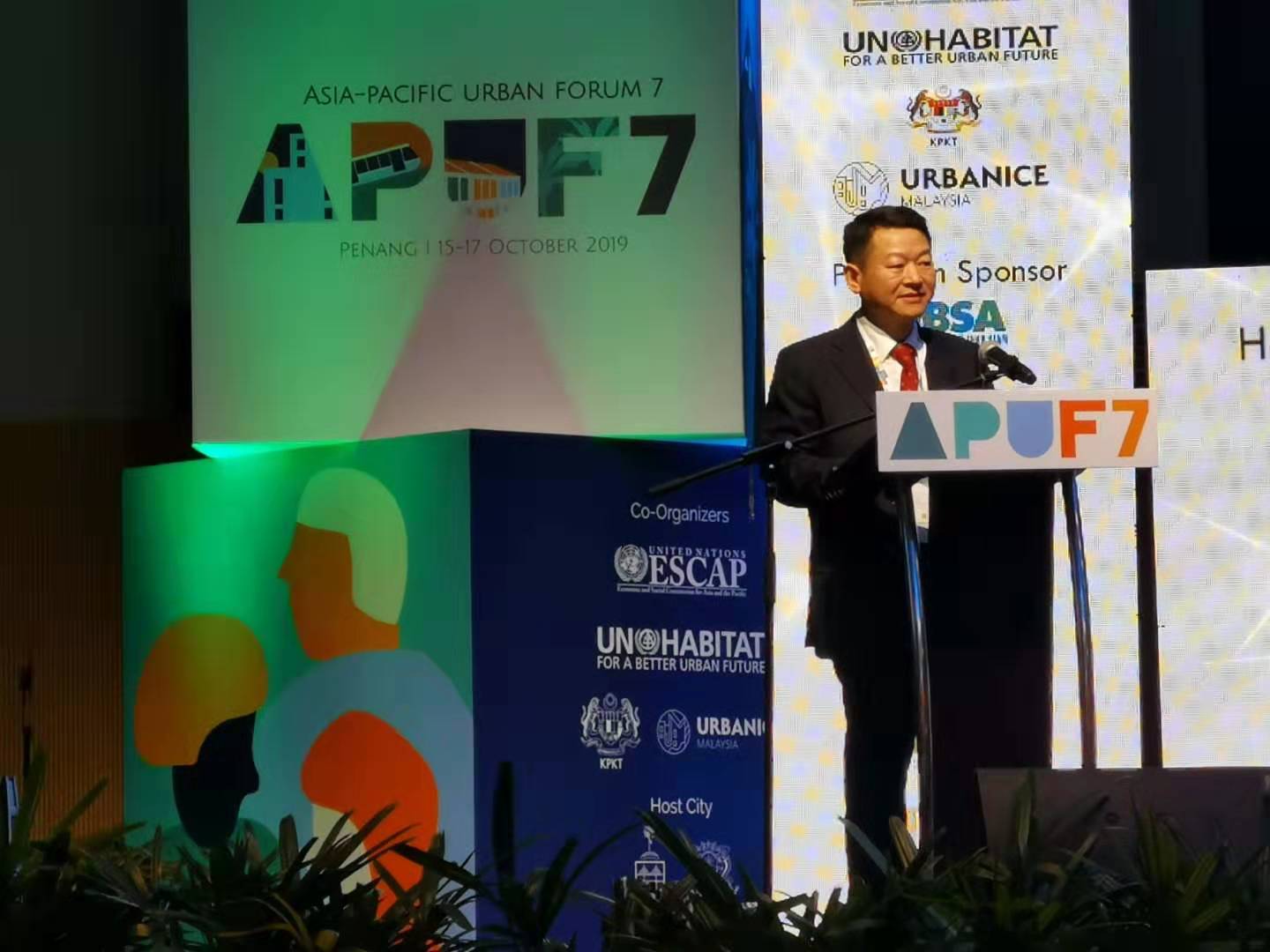 第七届亚太城市论坛(APUF-7)进行时——马来西亚槟城