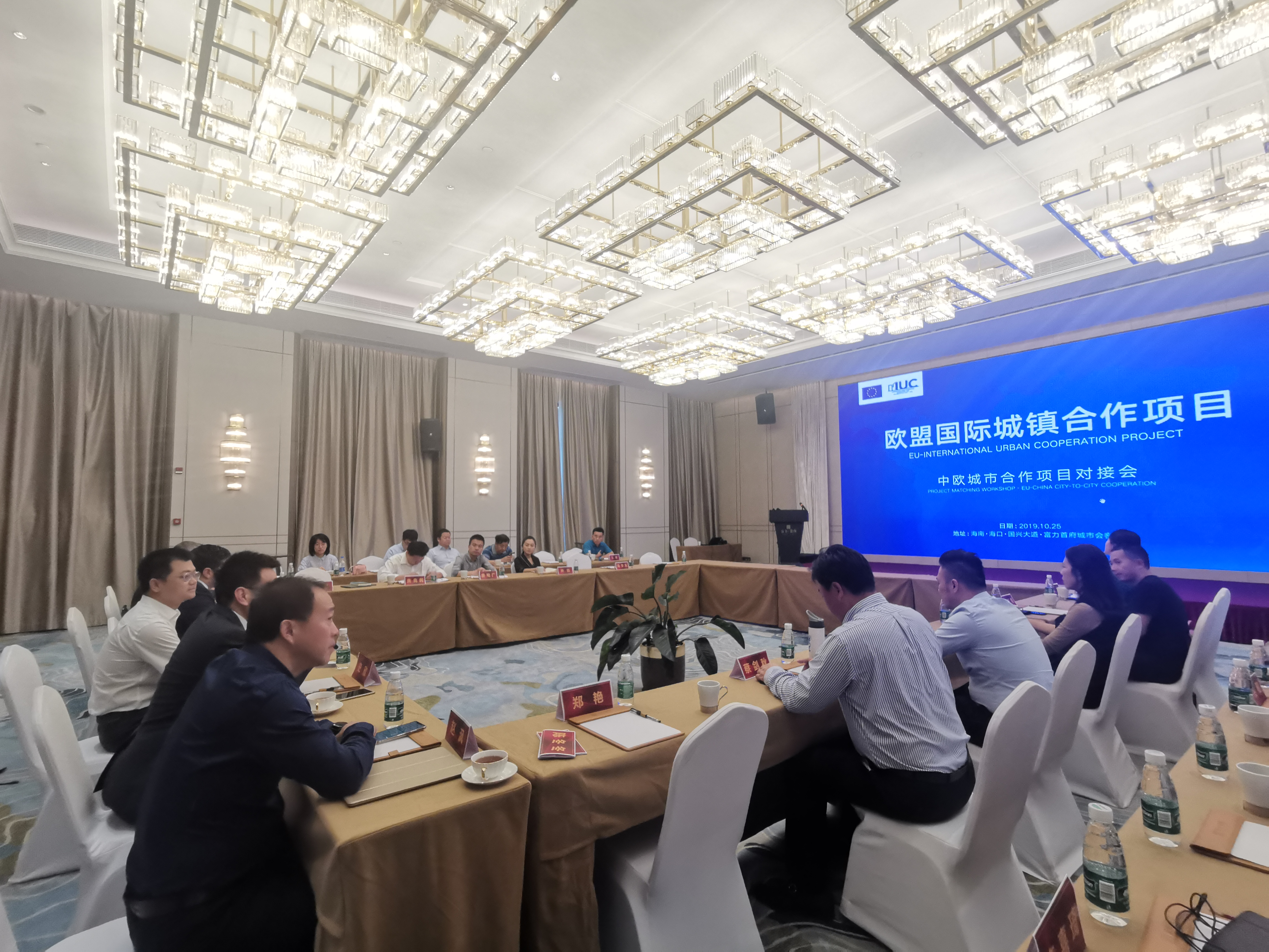 Building EU-China circular economy cooperation in Hainan, China