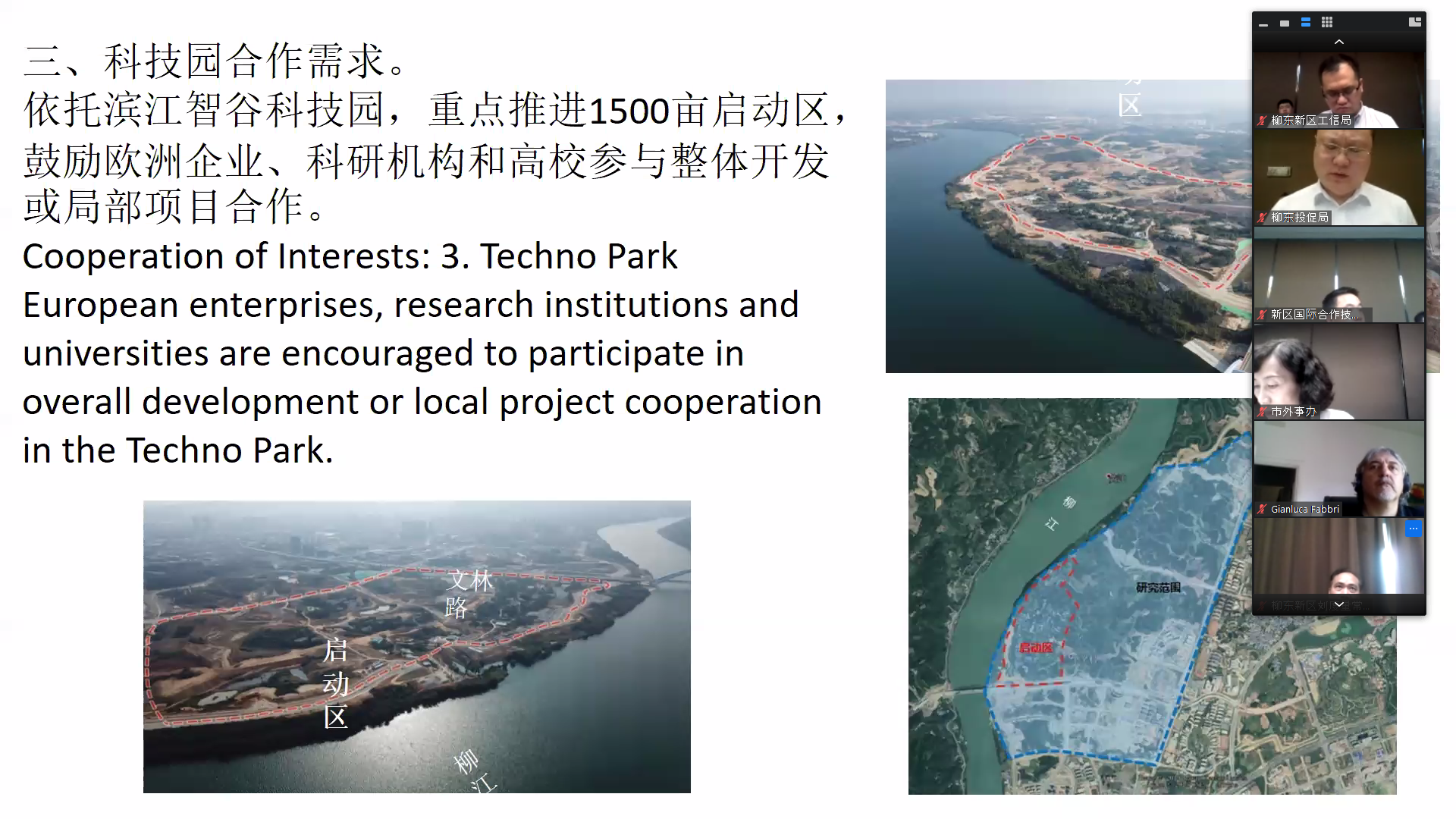 Liuzhou – IUC Project Stakeholders Call