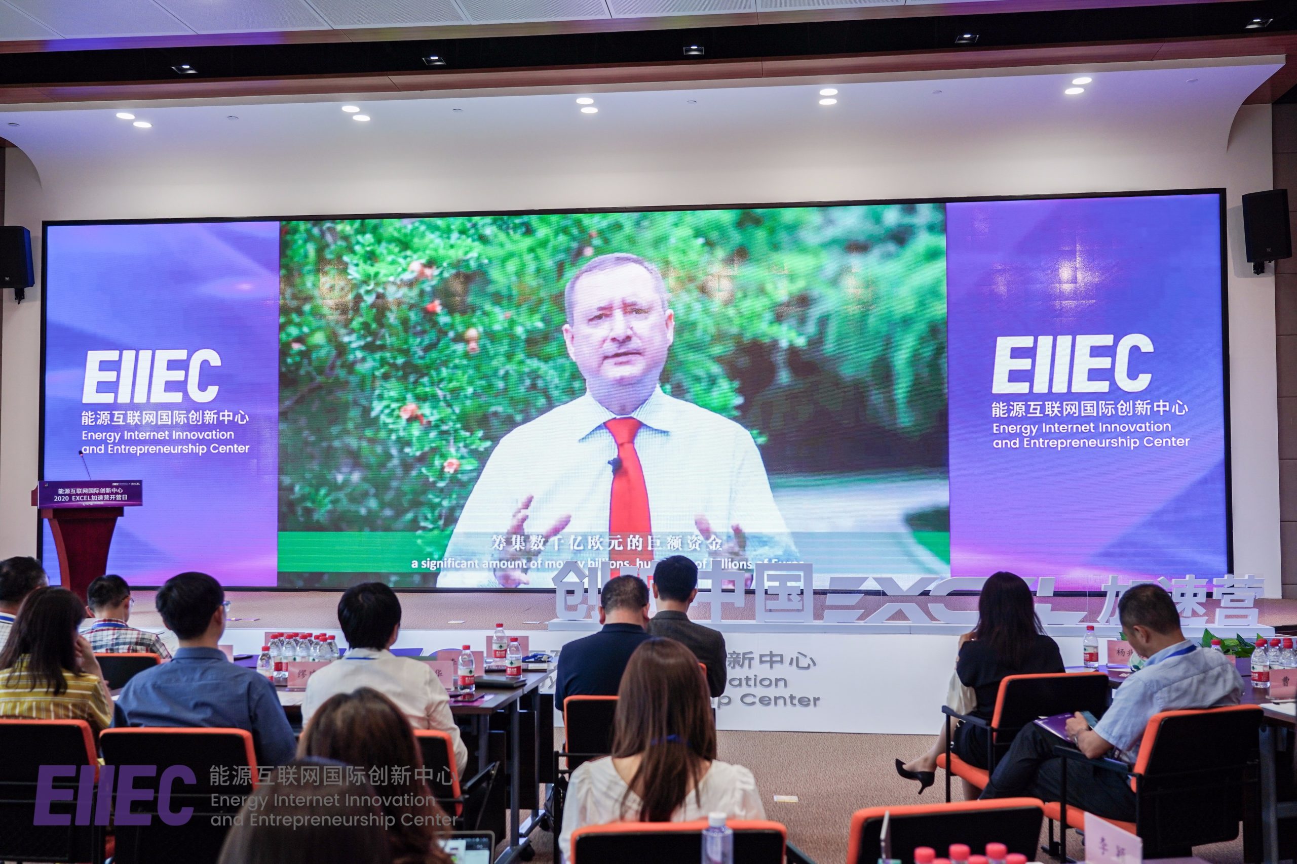 Chengdu Energy Event – Video Message by the EU Delegation to China