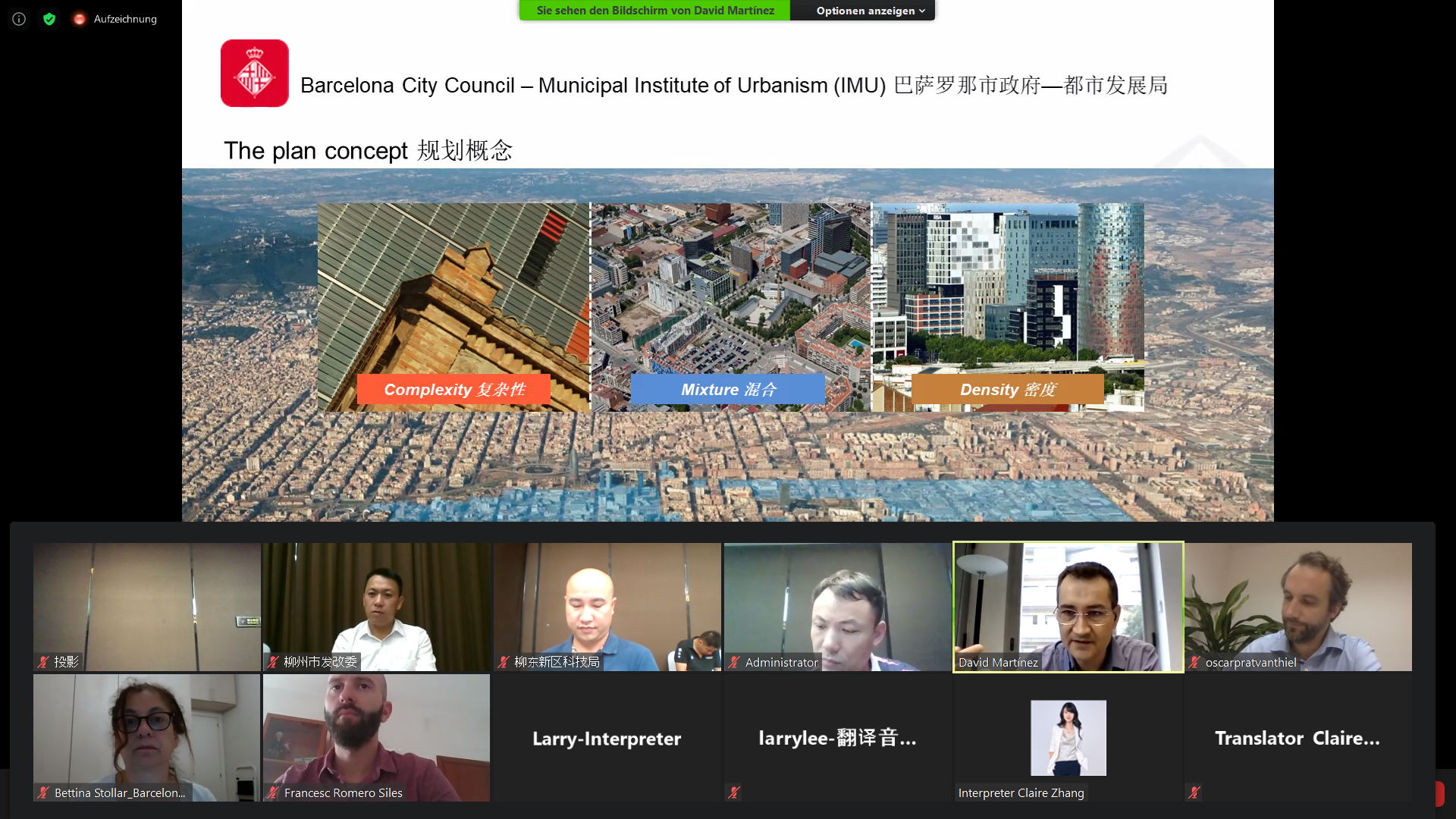 Liuzhou-Barcelona Online Discussion on Innovation District