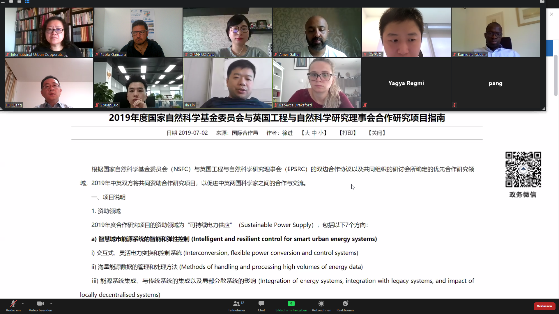 Greater Manchester – Chengdu Online Discussion on Smart Energy and Clean Tech