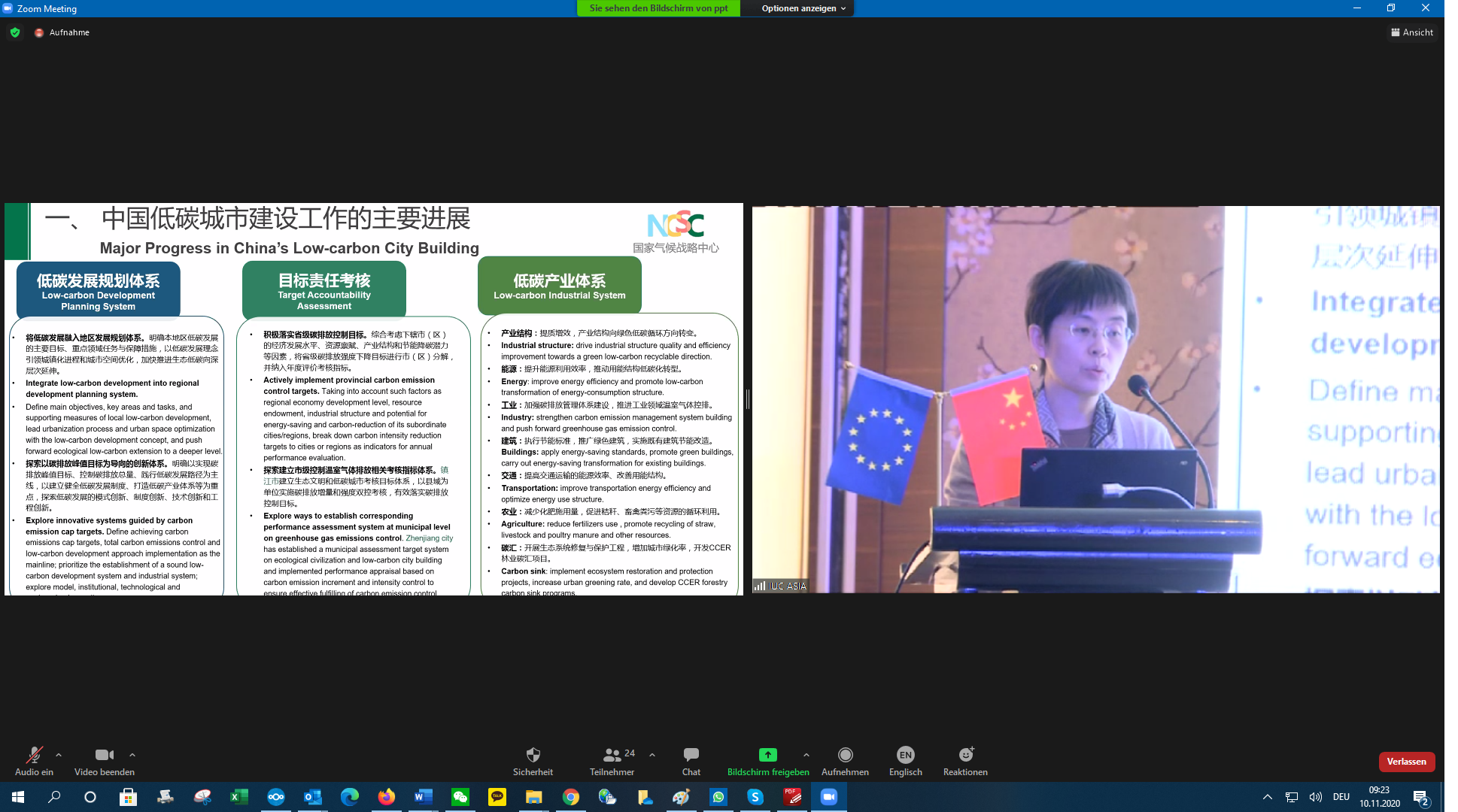 Webinar “EU-China Cities Transition Towards Low Carbon: Achievements, Challenges and Future Pathways”